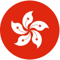 注册中国香港商标